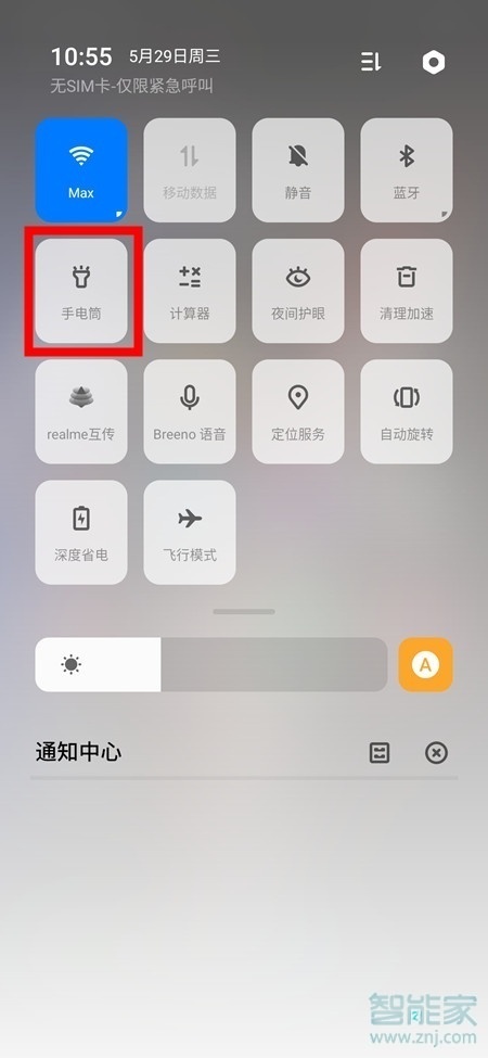 OPPO Reno3怎么打开手电筒