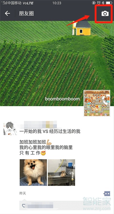 微信可以编辑已发的朋友圈吗