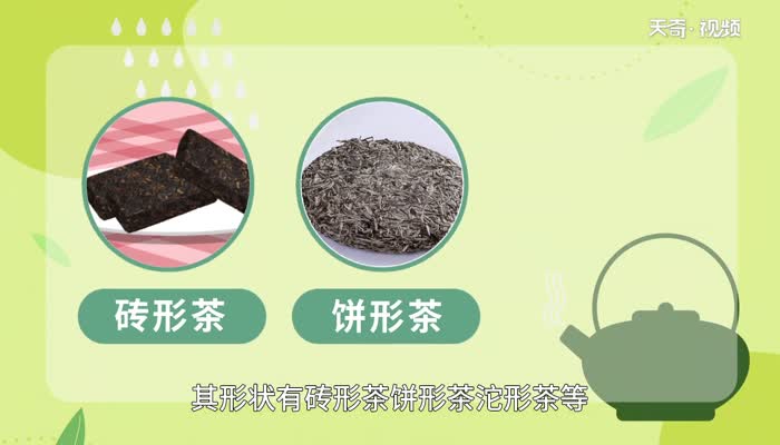 砖茶与普洱茶的区别 砖茶与普洱茶有什么区别