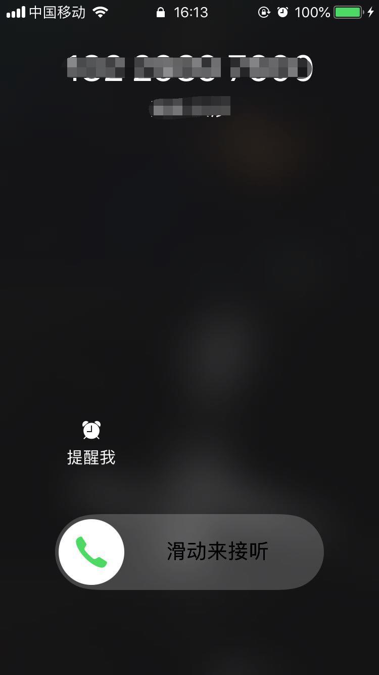 iPhoneXs Max怎么拒接来电