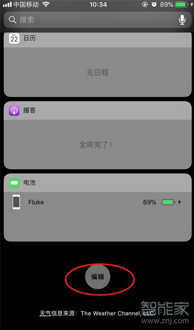 iphone11怎么关闭Siri应用建议