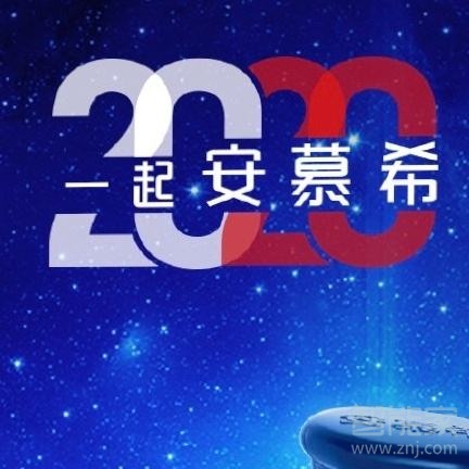 支付宝2020集五福有额外的方法吗