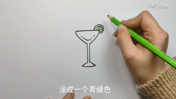 冷饮的画法