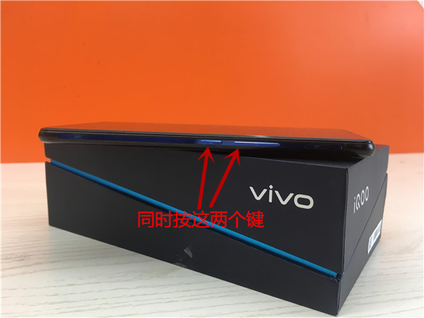 vivo iq00怎么截屏