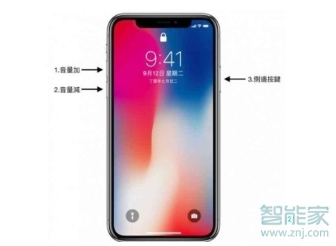 iphone11pro max怎么强制重启