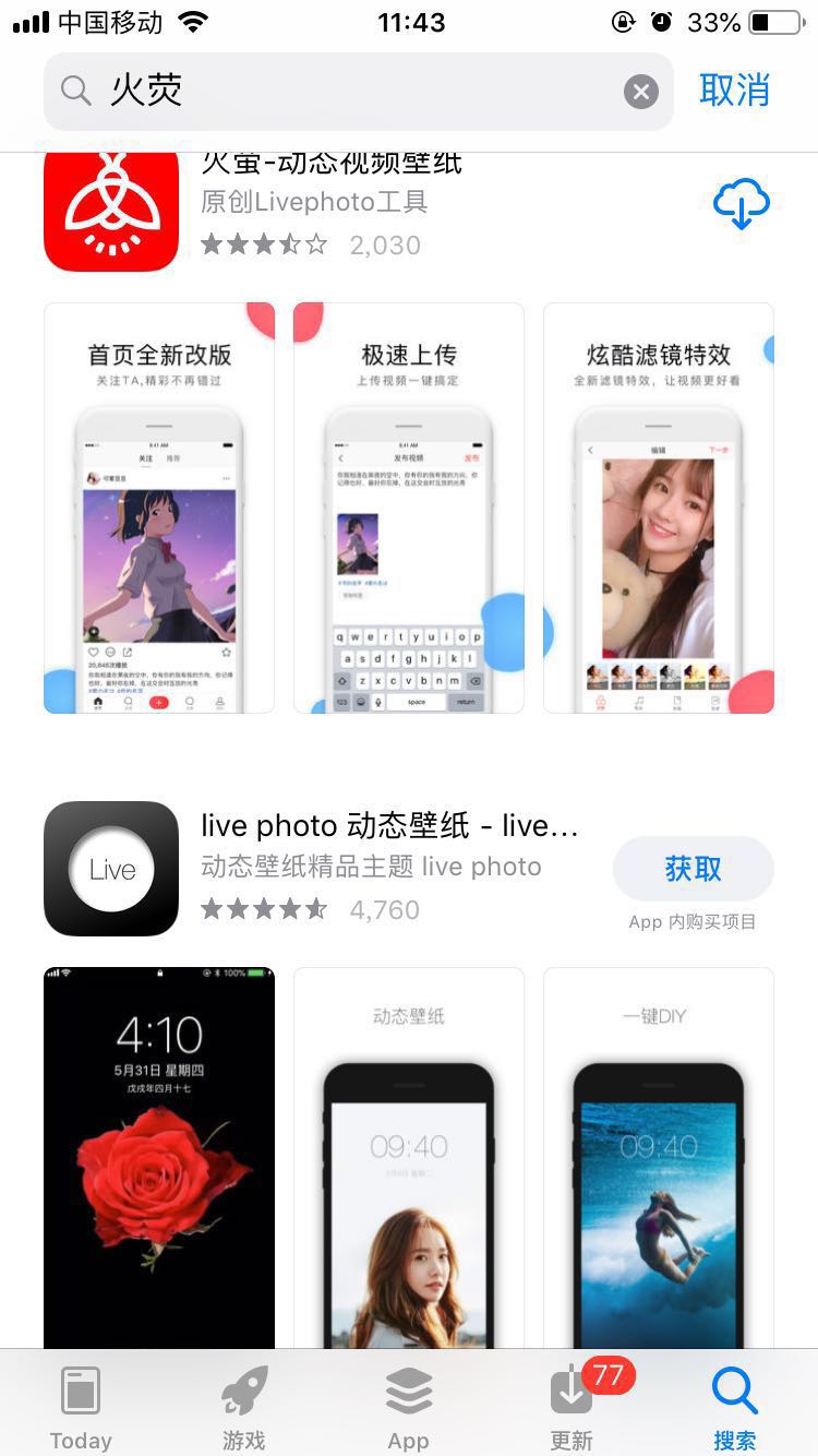 iPhoneXs Max怎么设置动态壁纸