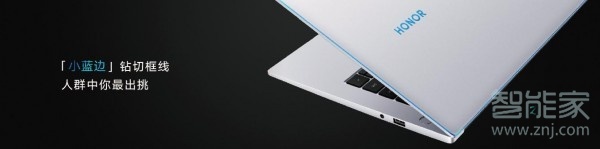 荣耀MagicBook 14的外观是怎样的