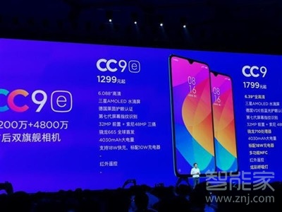 小米cc9与小米cc9e有什么不同