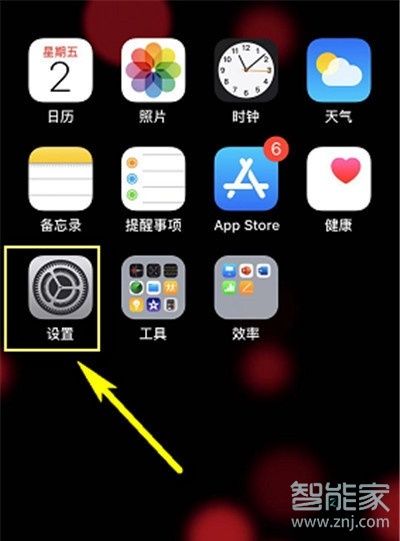 iphonexr怎么设置轻点唤醒