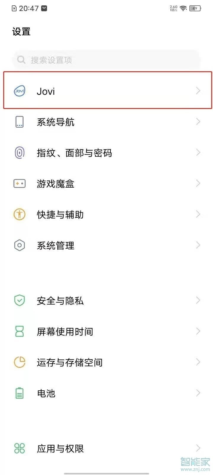 vivos7e怎么语音唤醒