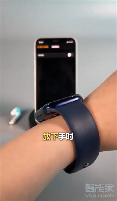 iwatch6怎么熄灭屏幕