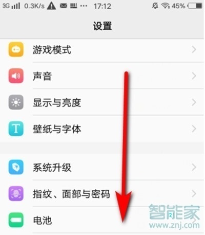 vivoz5怎么设置电源键挂电话