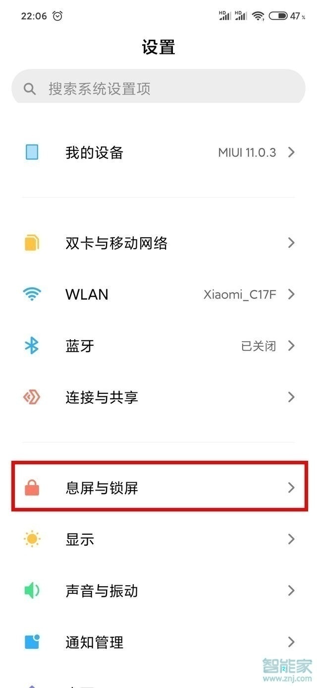 miui11息屏签名怎么设置