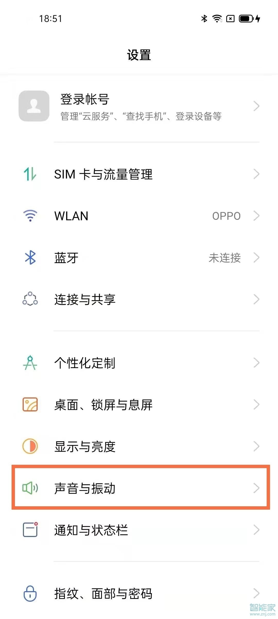 opporeno5怎么调音量