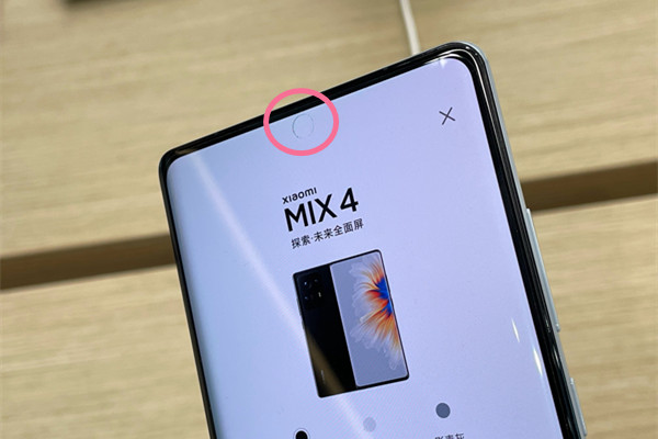 小米mix4前置摄像头在哪