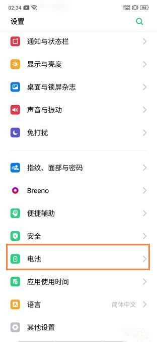 OPPO Reno3如何设置电池百分比