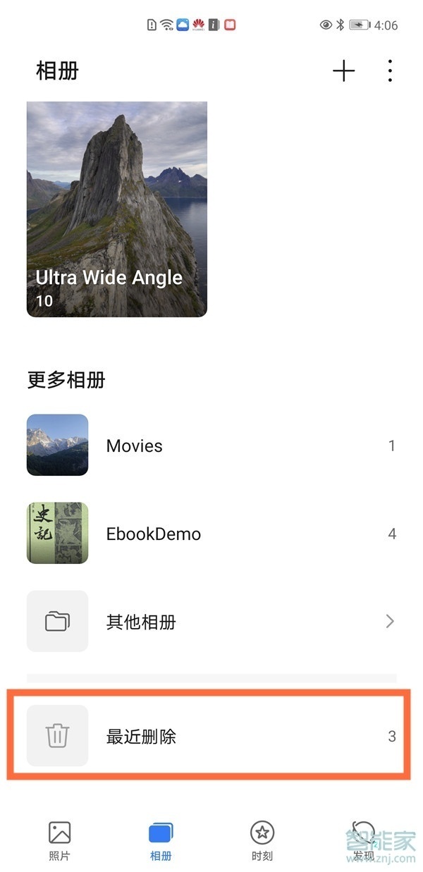华为最近删除照片在哪恢复