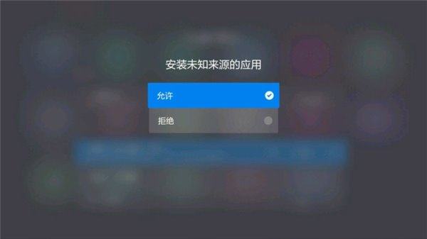 索尼智能电视怎么安装APP