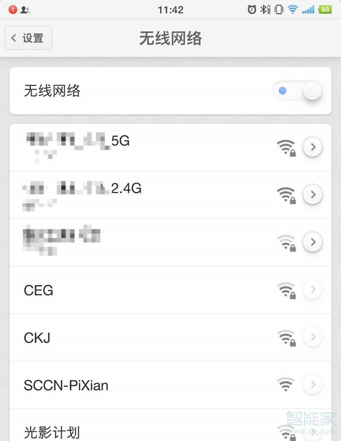 vivox30pro是否支持双频wifi