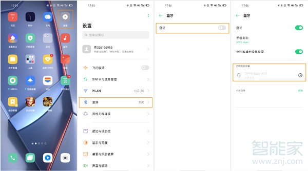 OPPO Enco W31怎么和手机配对