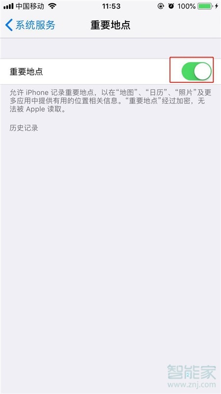 iPhone11pro max怎么查看去过的地方