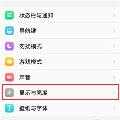 vivos7e怎么设置全屏