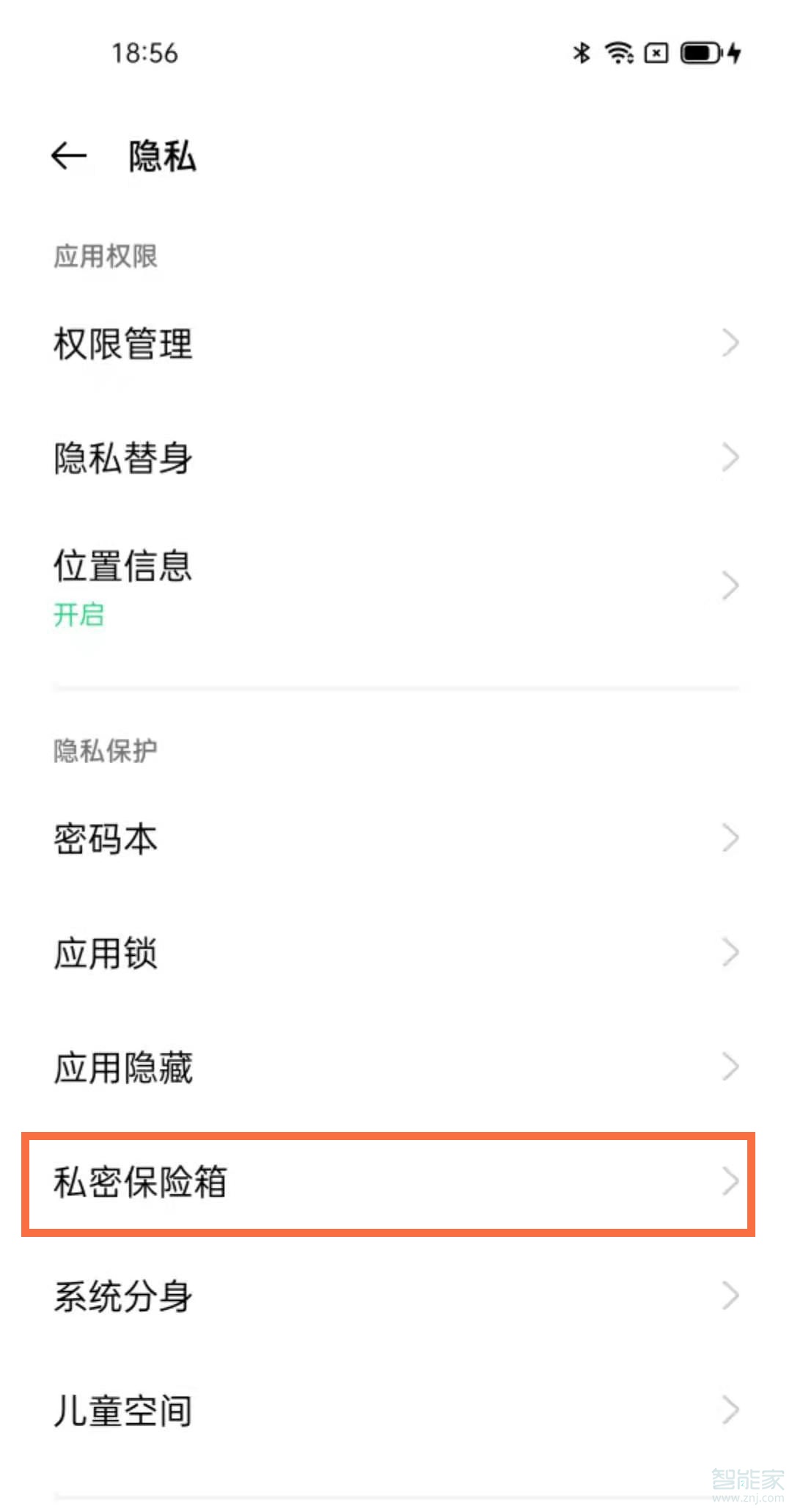 opporeno5私密照片怎么找