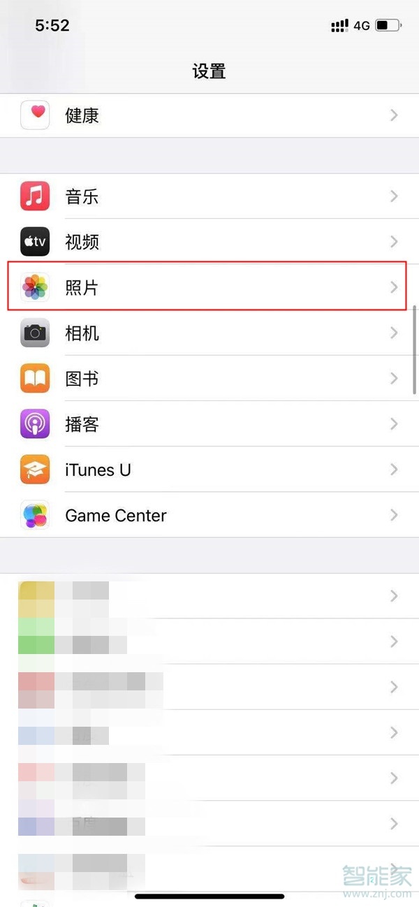 苹果手机隐藏相册在哪