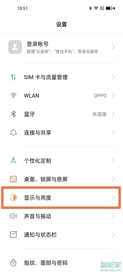 oppofindx3pro火星探索版怎么调分辨率