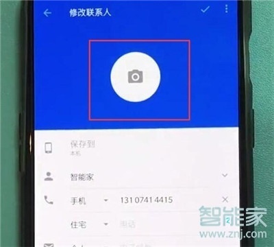 一加7T Pro怎么设置联系人头像