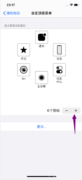 苹果11的录屏在哪里