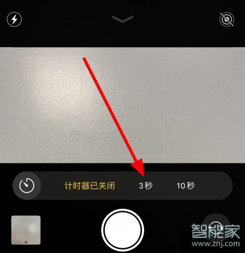 iphone11怎么延迟几秒拍照