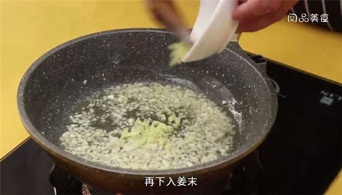 蒜蓉皮皮虾怎么做 蒜蓉皮皮虾做法是什么