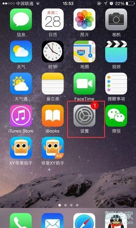 iphone11键盘大小怎么调整