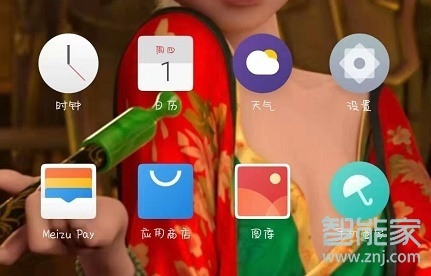 魅族16sPro怎么查看WiFi密码