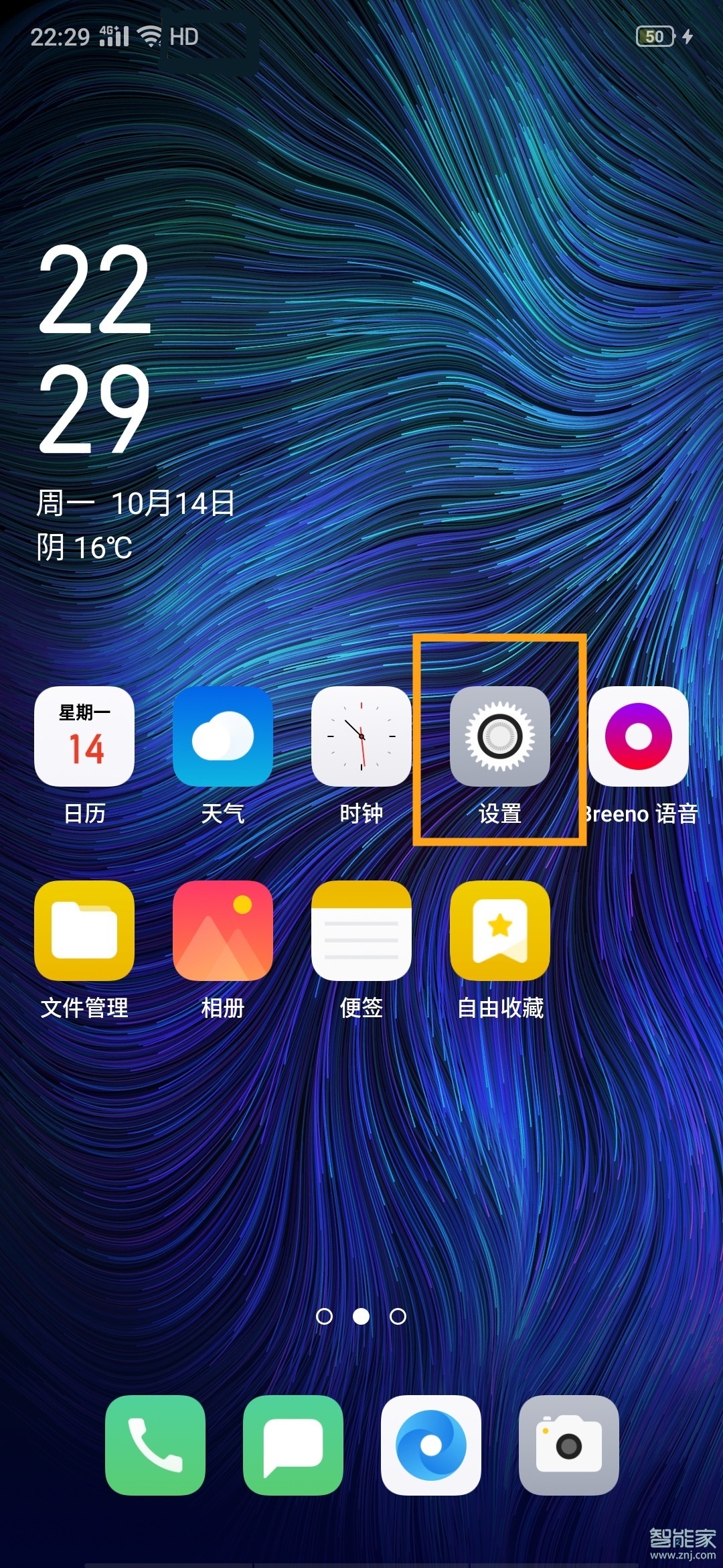 oppoa9的hd怎么关