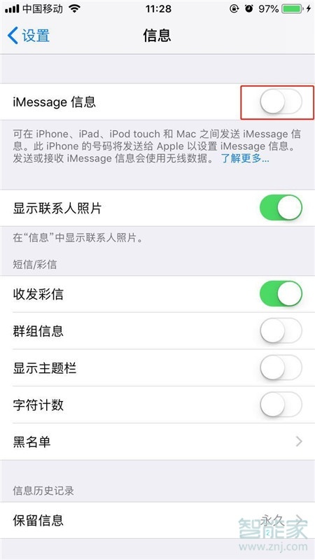 iPhone8plus怎么用imessage发短信