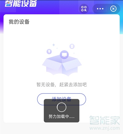 苹果手表怎么微信支付?