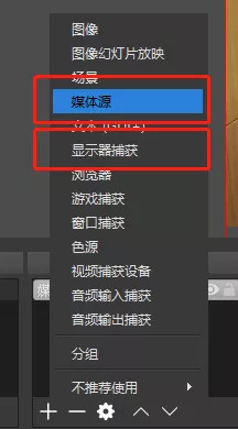 抖音直播间怎么放录像