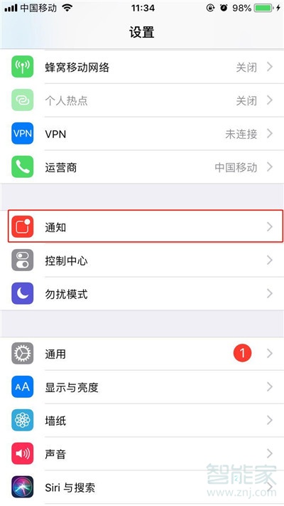 iPhone11pro max怎么关闭通知显示消息详情