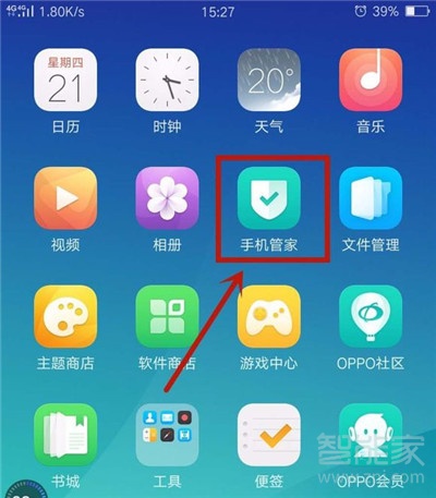 oppoa9x怎么开启应用悬浮窗