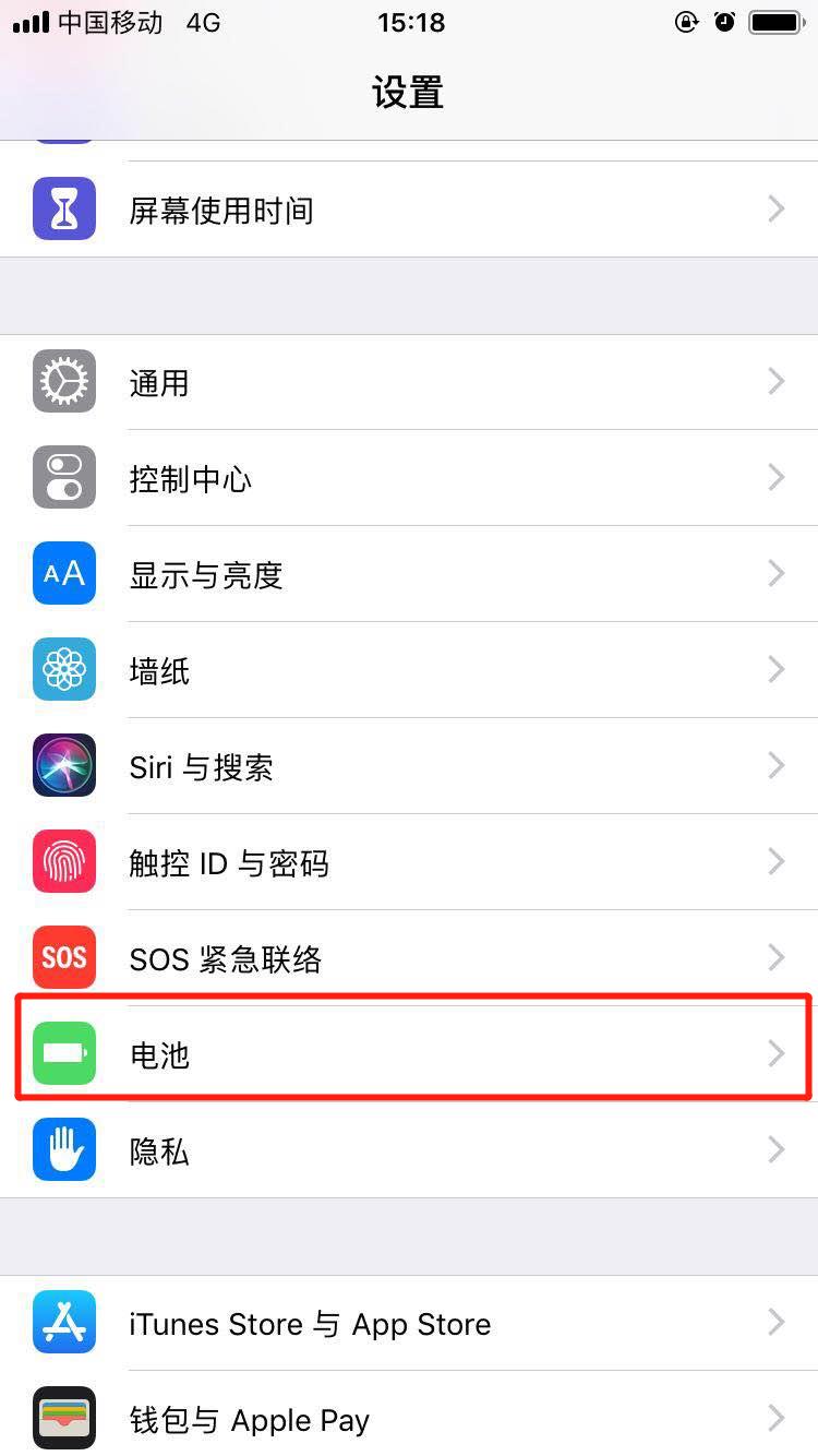 iPhoneXs Max怎么显示电量百分比