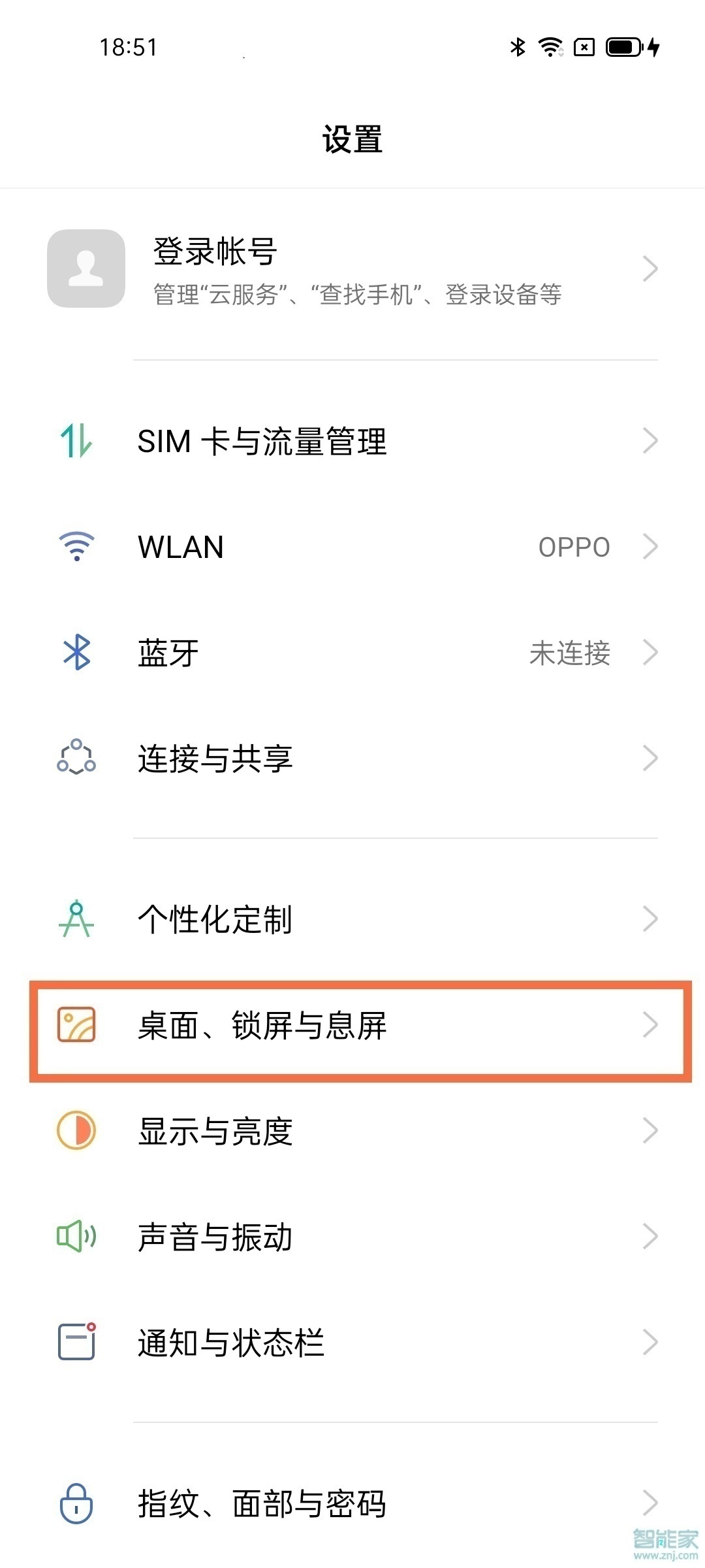 opporeno5怎么关掉抬起亮屏