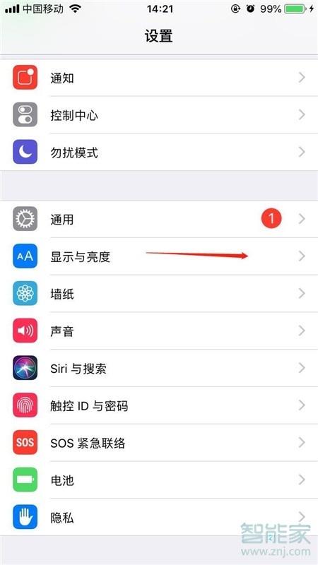 iphonex锁屏时间怎么设置