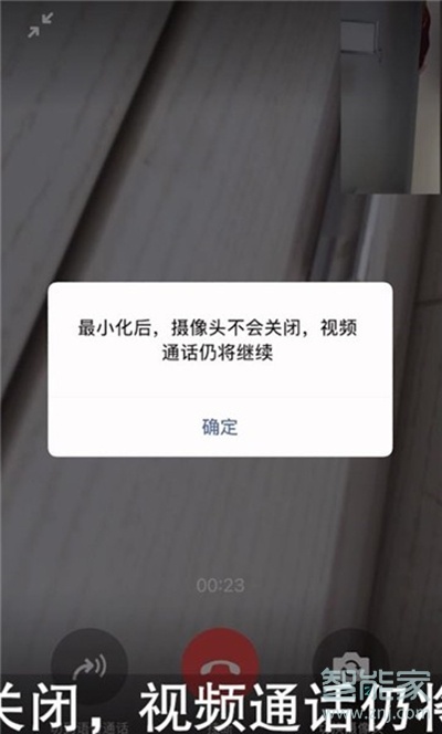 苹果微信悬浮窗怎么设置