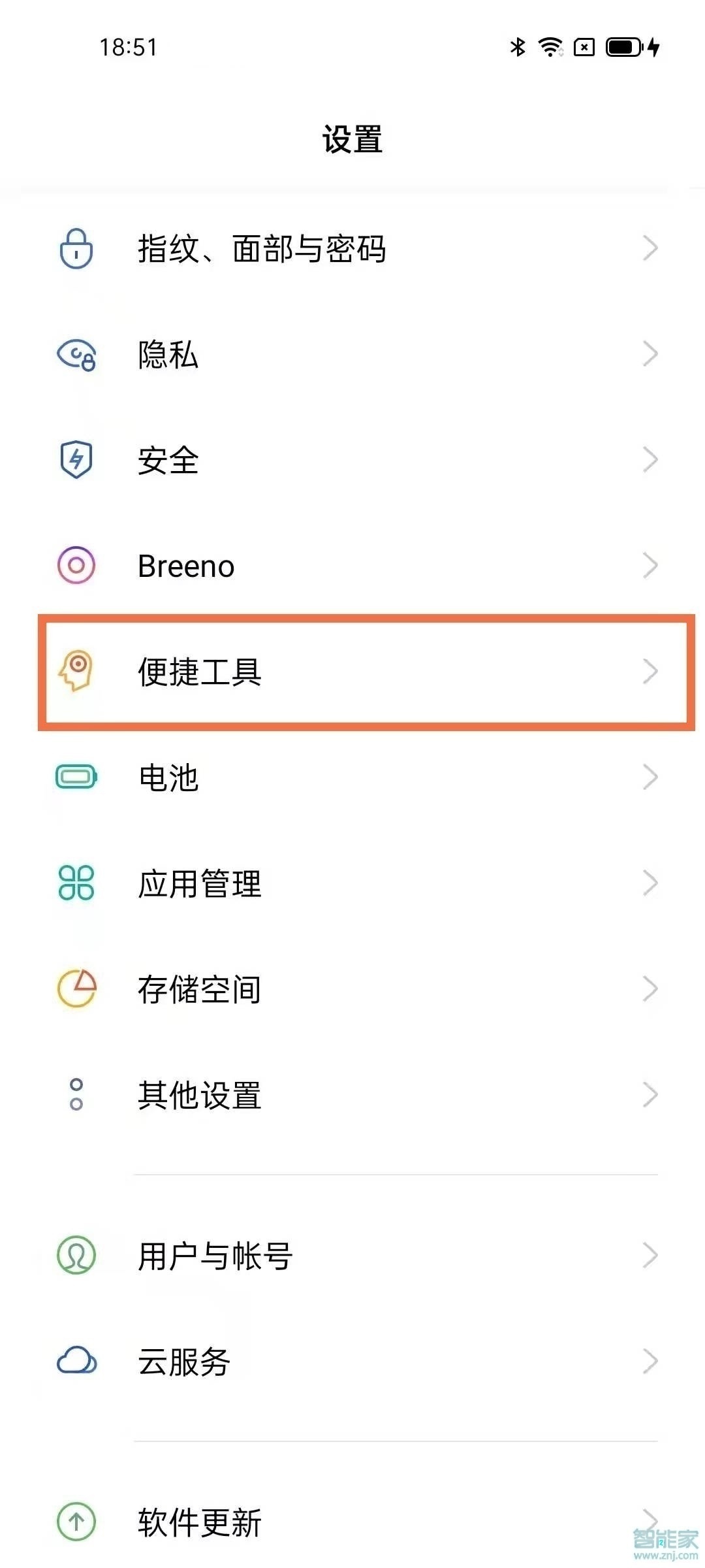 opporeno6怎么录屏