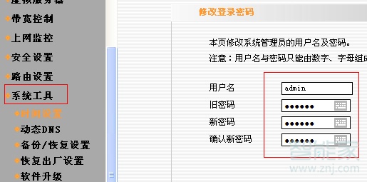 腾达路由器原始密码是多少