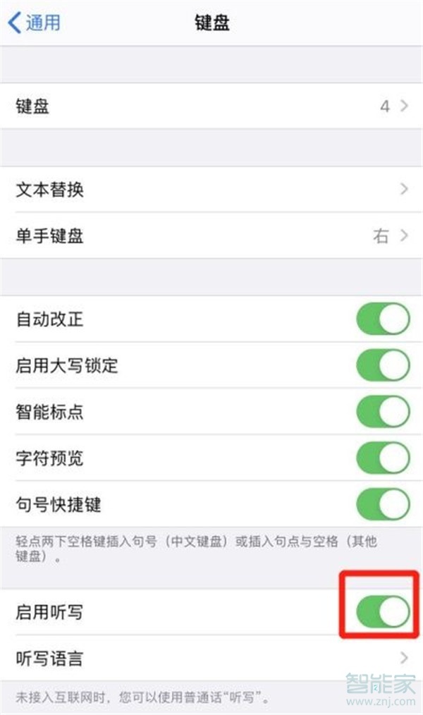 iphone如何发空白朋友圈