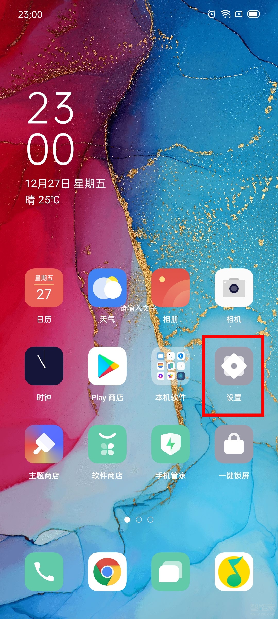 opporeno3pro如何将时间设置为24小时制