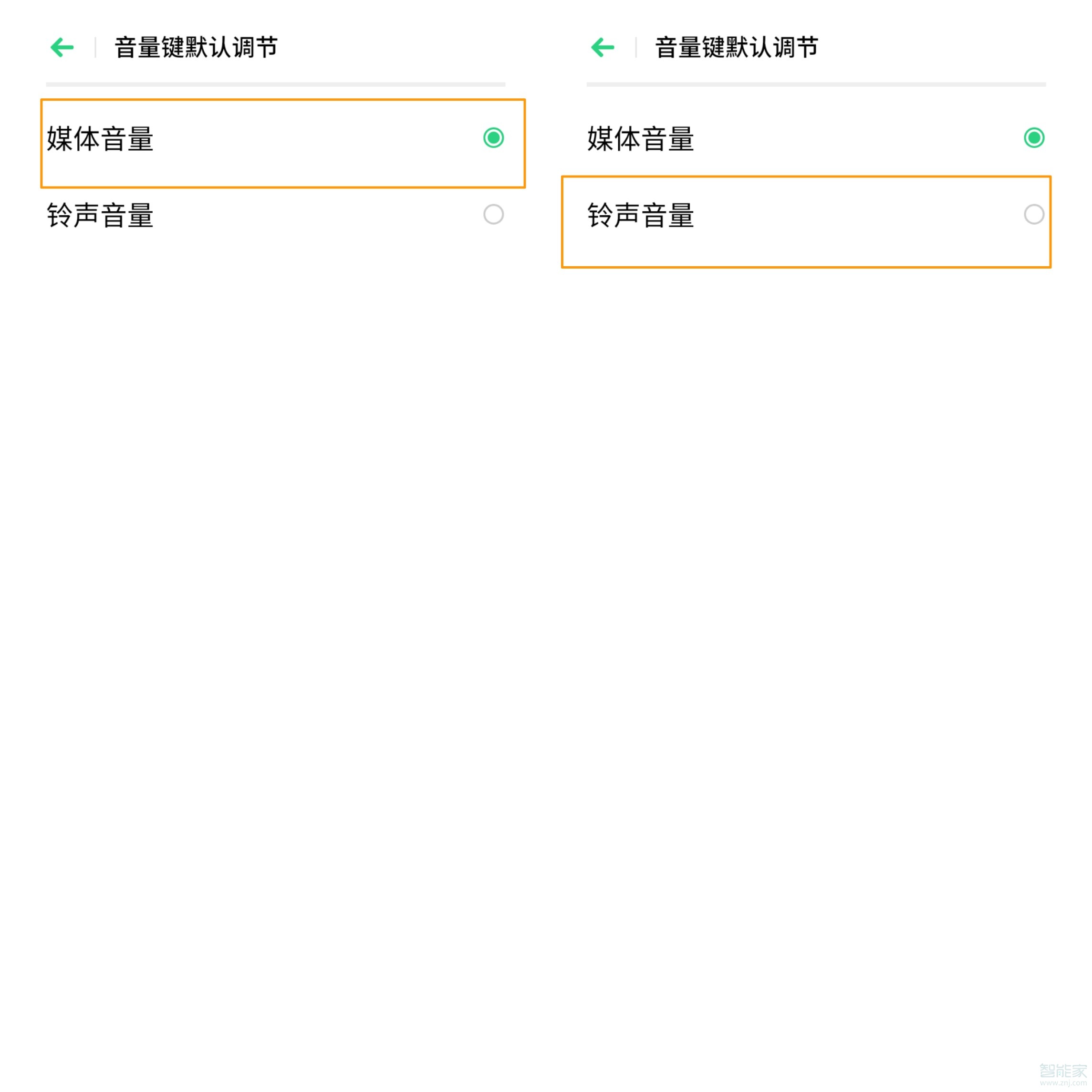 opporeno3pro如何调节手机音量